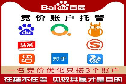 深入了解百度推广收费结构：一则教育行业案例