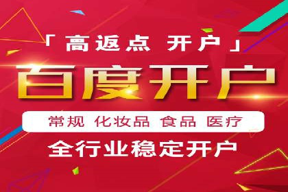 专业SEM代运营公司案例分享：品牌曝光秘诀